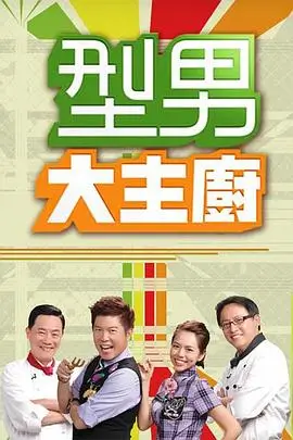 慢生活综艺在线观看