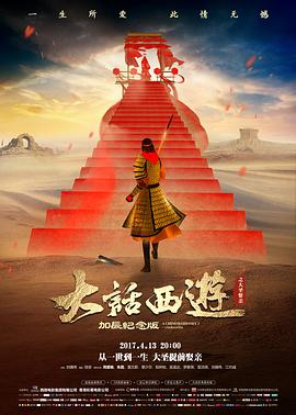 动作高清电影手机在线观看