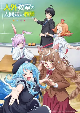 国创动漫在线观看
