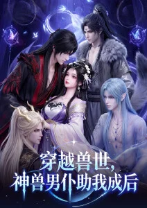 治愈系动漫全集在线观看
